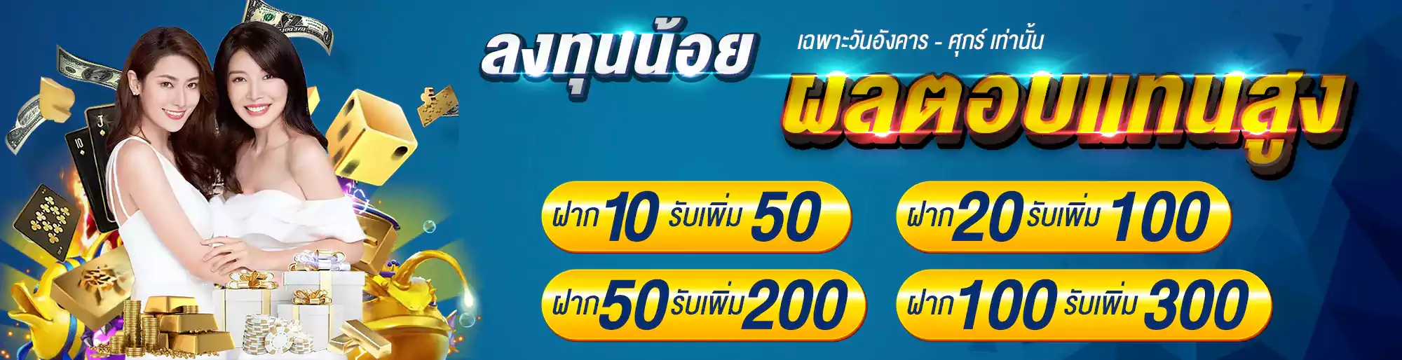 naza789 ทาง เข้า 14