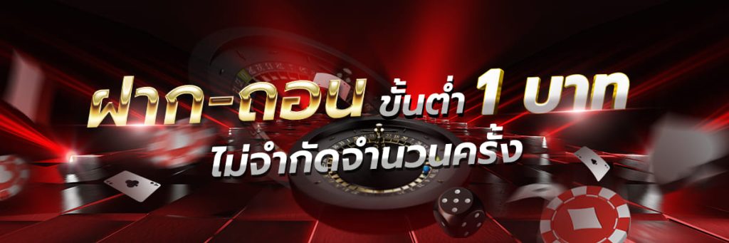 naza789 ฝากถอน