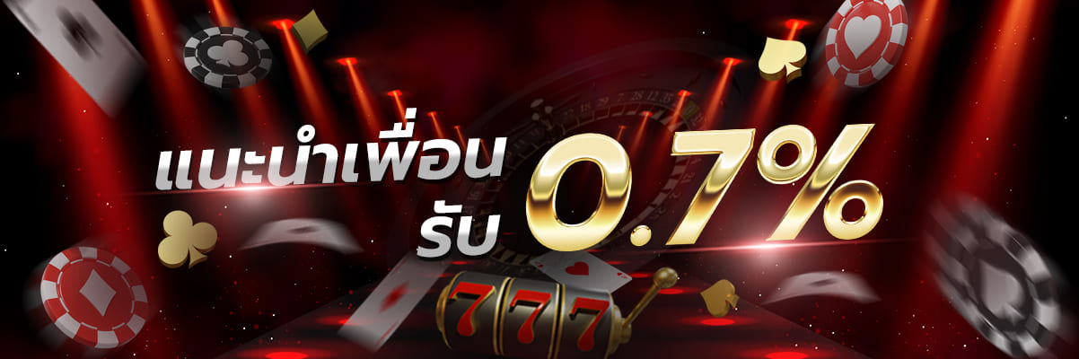 naza789 ไม่มีขั้นต่ำ