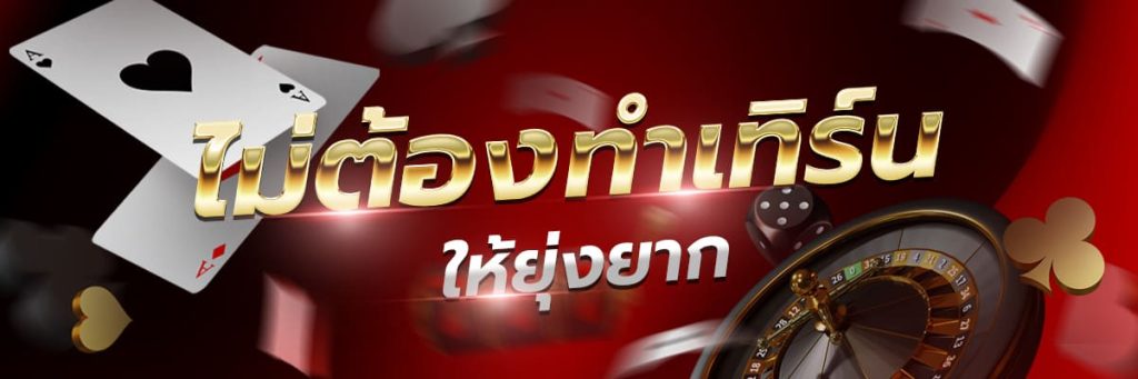 naza789 ไม่มีขั้นต่ำ