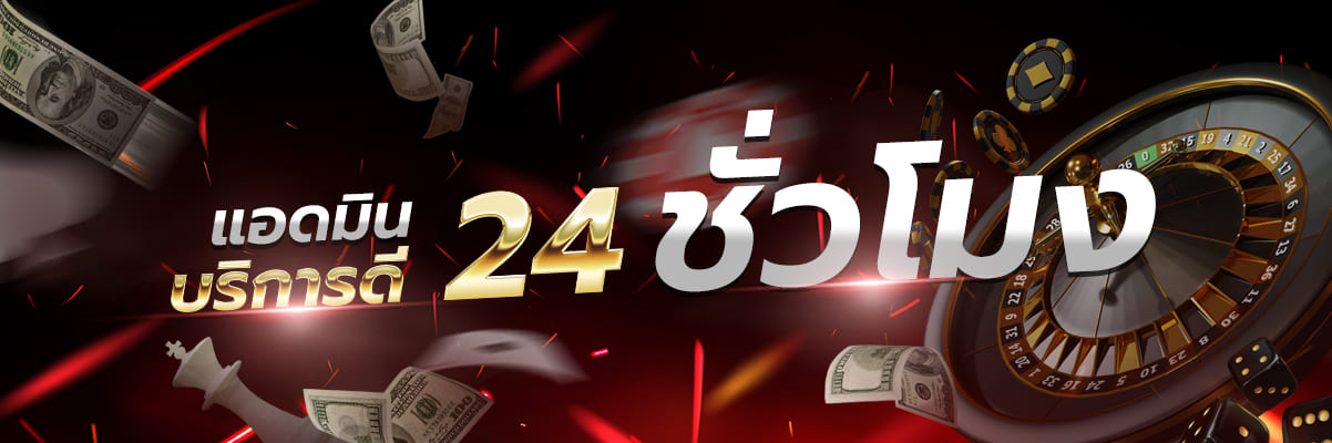 naza789 ฝากถอน